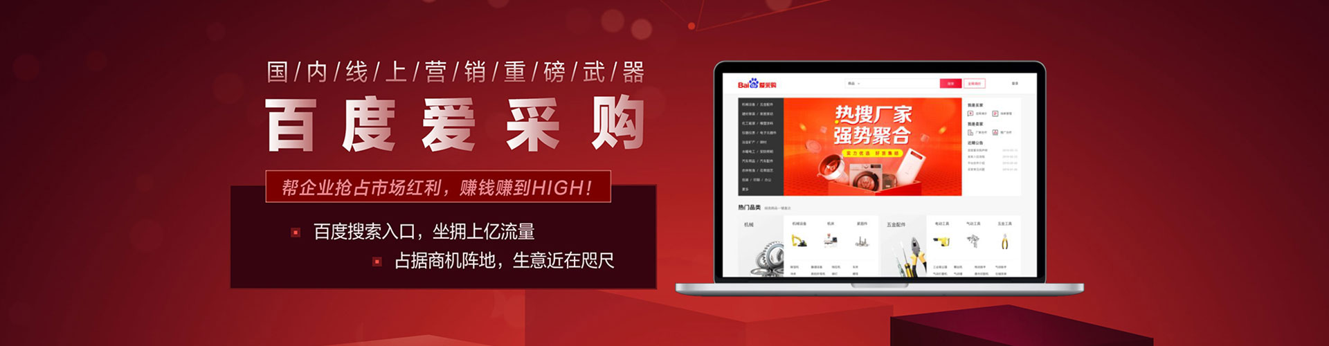 肇东知乎信息流