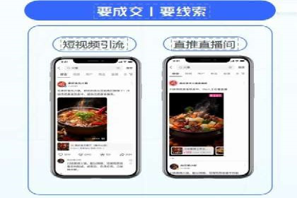 竞价端口开户技巧，实战案例剖析